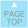 pagetop